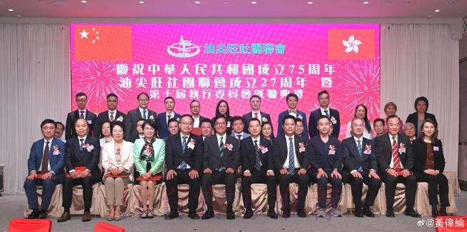 东亚足联第40次执委会会议首尔召开 林晓华出席 东亚足联第40次执委会会议首尔召开 林晓华出席