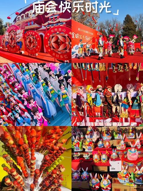 内蒙古体育庙会年味儿足 内蒙古体育庙会年味儿足